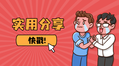 记一次出差｜Ubuntu20.04离线安装ssh服务器