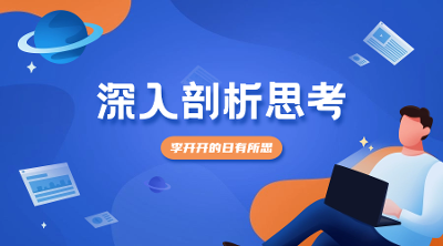 摸鱼日记：一次常规的小变更，意外踩到了历史粘痰