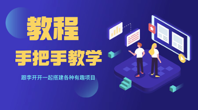 Prometheus 安装与部署